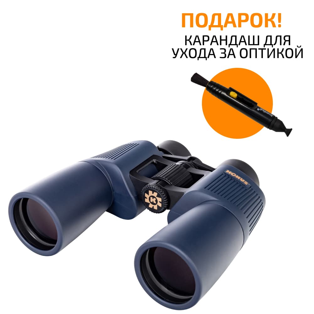 Морской бинокль Konus Navyman ABYSS 7x50