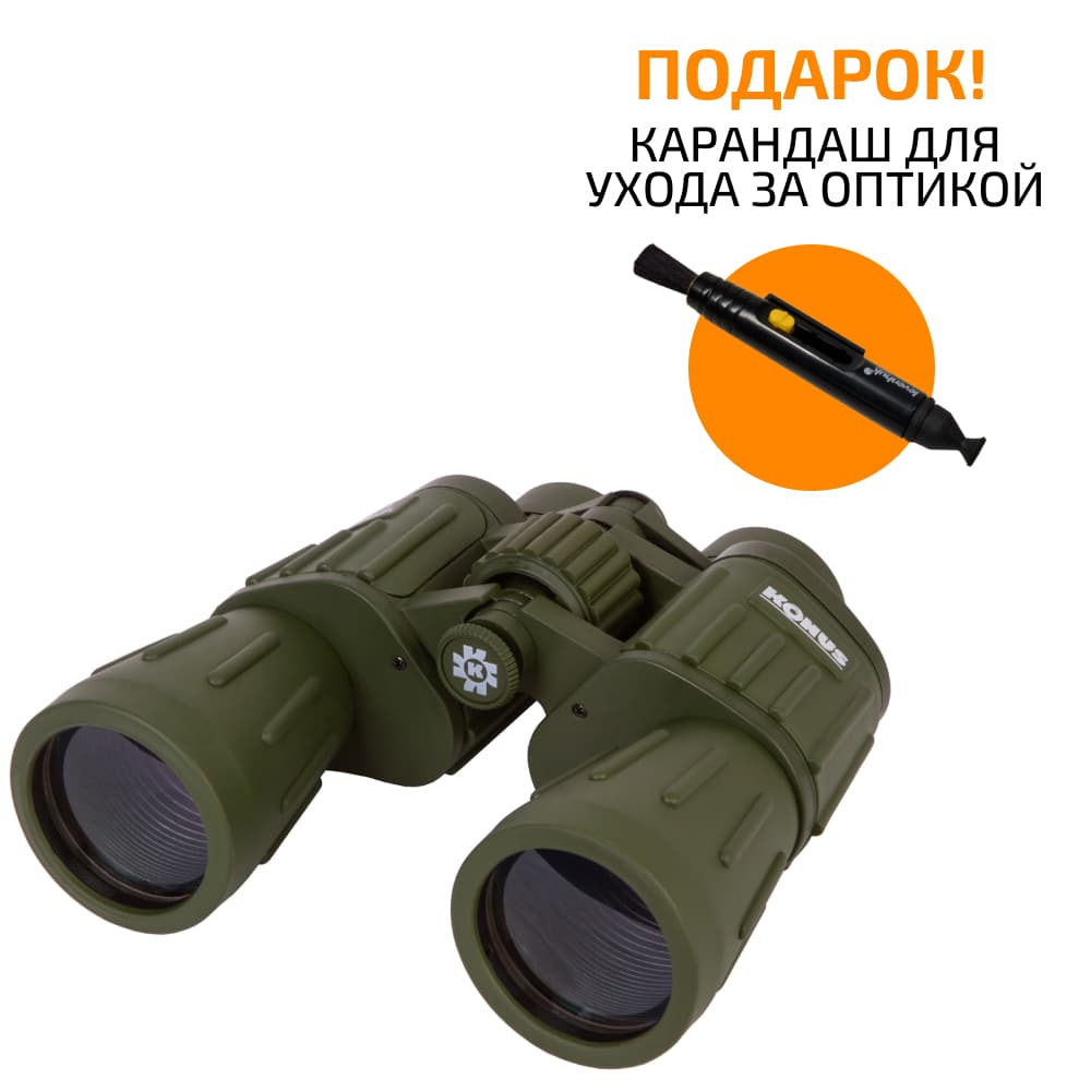 Бинокль Konus Konusarmy 7x50