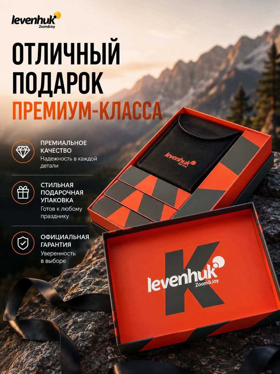 Фотобинокль Levenhuk Kelvin Snap 8x42 — фото 6