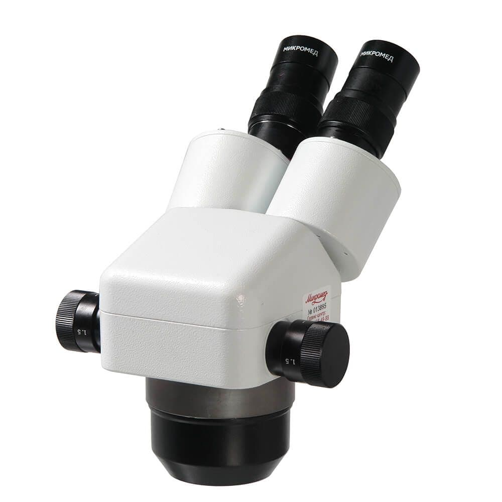 Оптическая головка Микромед МС-2-ZOOM вар. 1