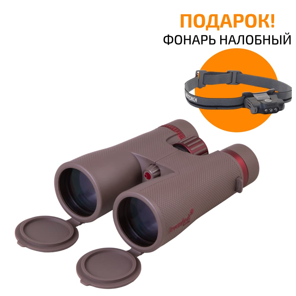Бинокль Levenhuk Monaco ED 12x50