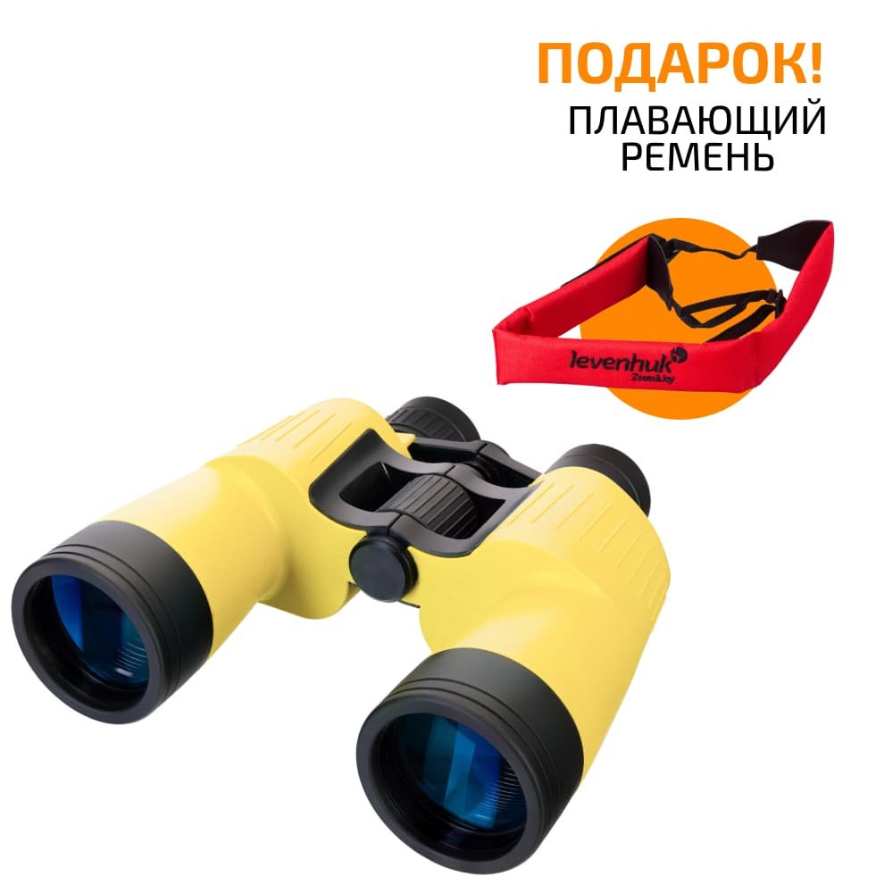 Морской плавающий бинокль Discovery Breeze 7x50 Solar