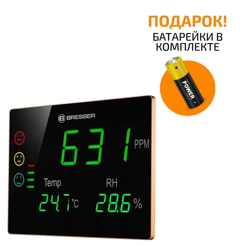 Гигрометр Bresser Air Quality Smile XXL с датчиком CO2