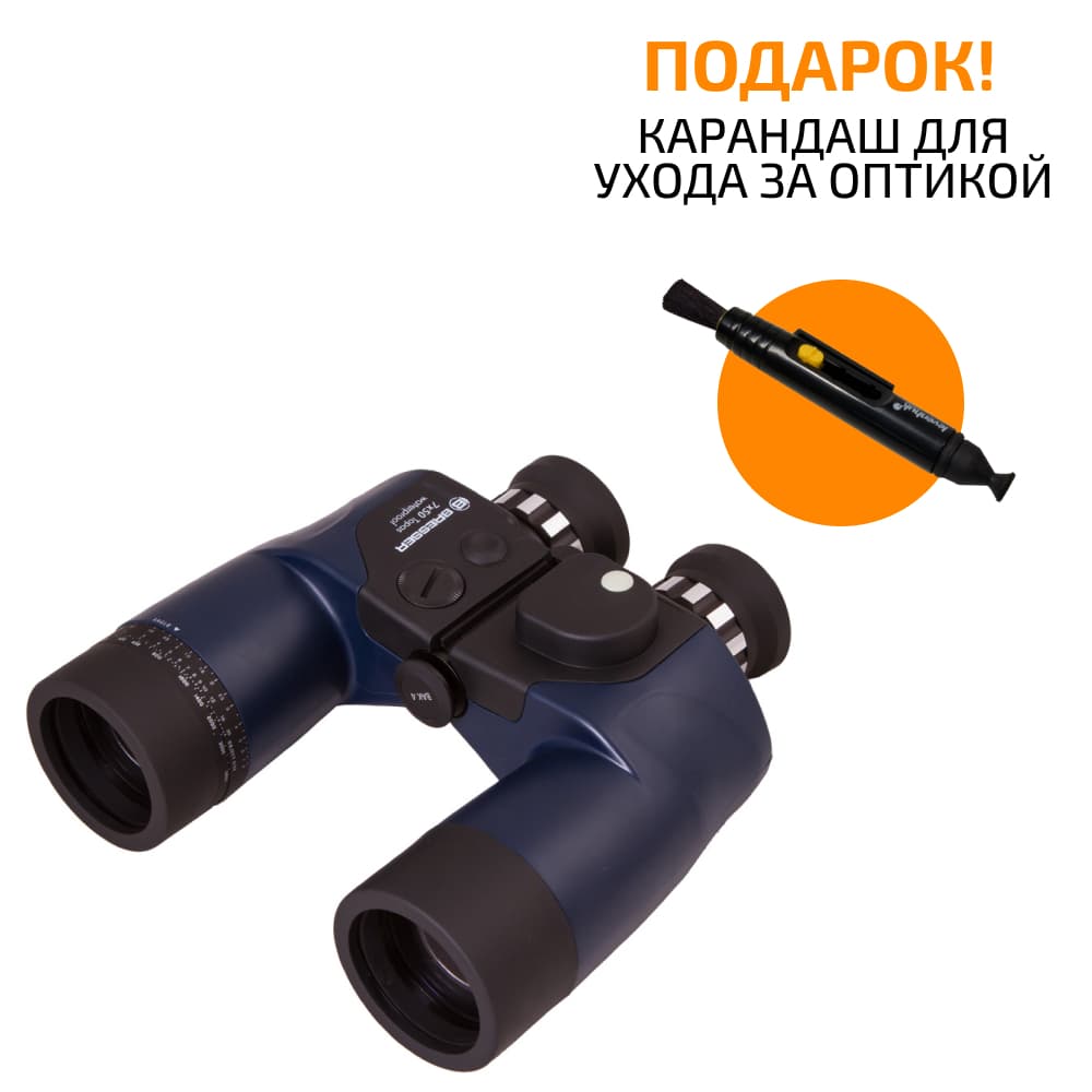 Бинокль Bresser Topas 7x50 WP, с компасом