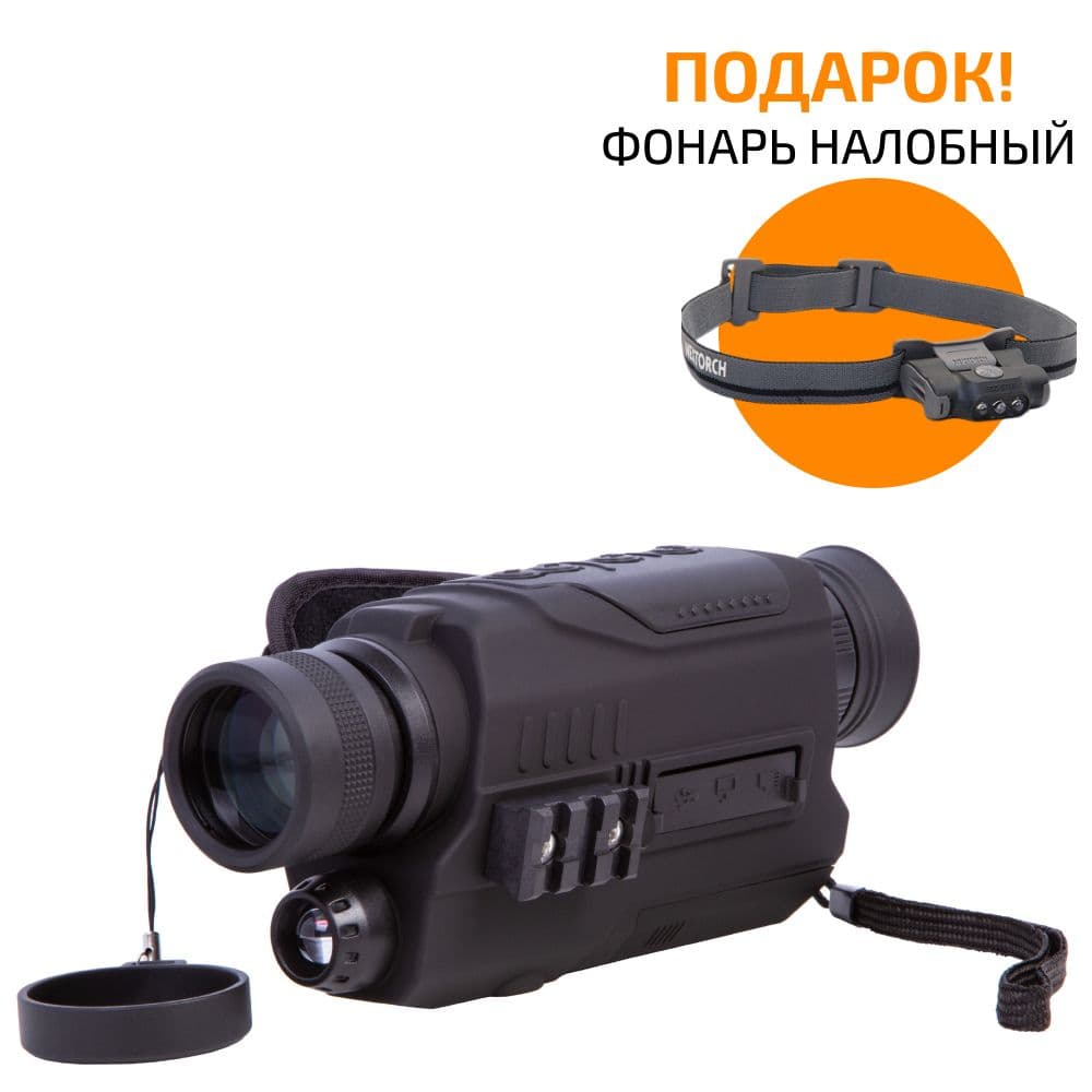 Монокуляр ночного видения Konus Konuspy-12