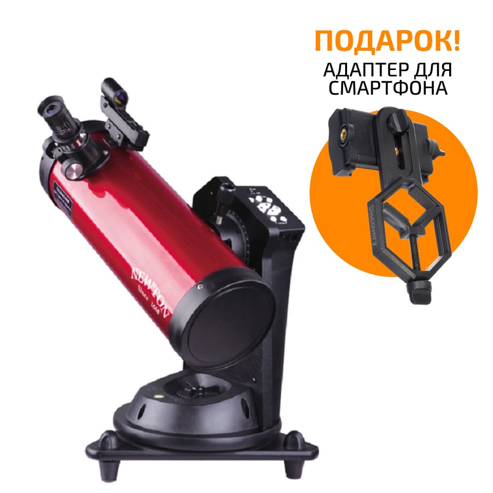 Телескоп Sky-Watcher Dob 114/500 Heritage Virtuoso GOTO, настольный
