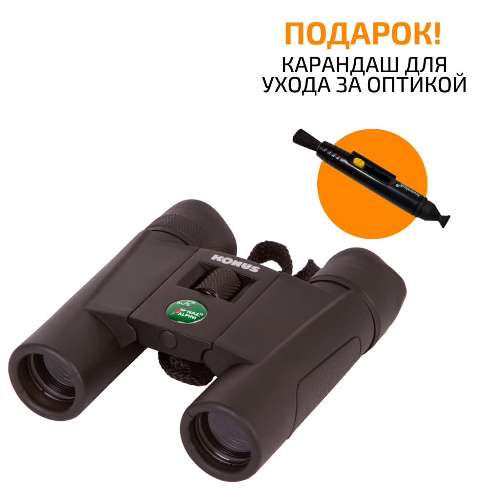 Бинокль Konus Alpino 10x25