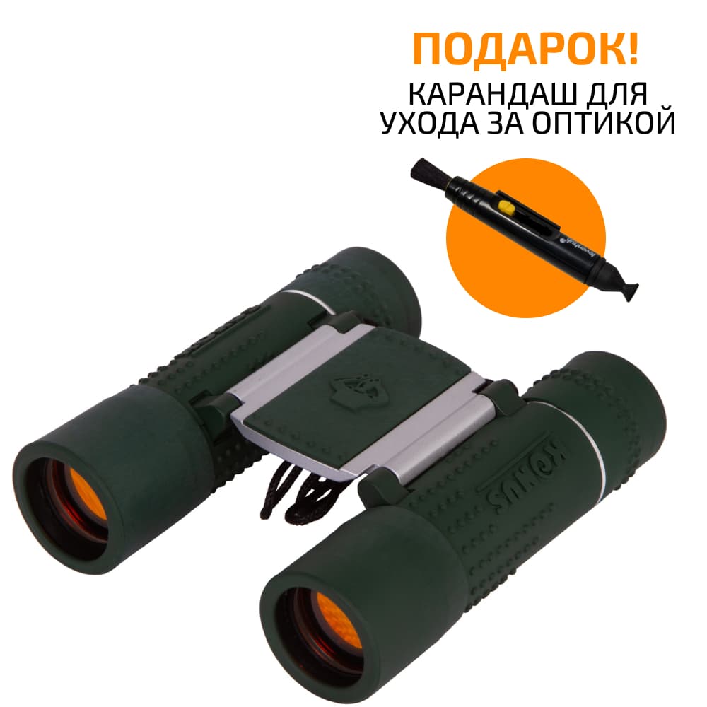 Бинокль Konus Action 10x25 FF
