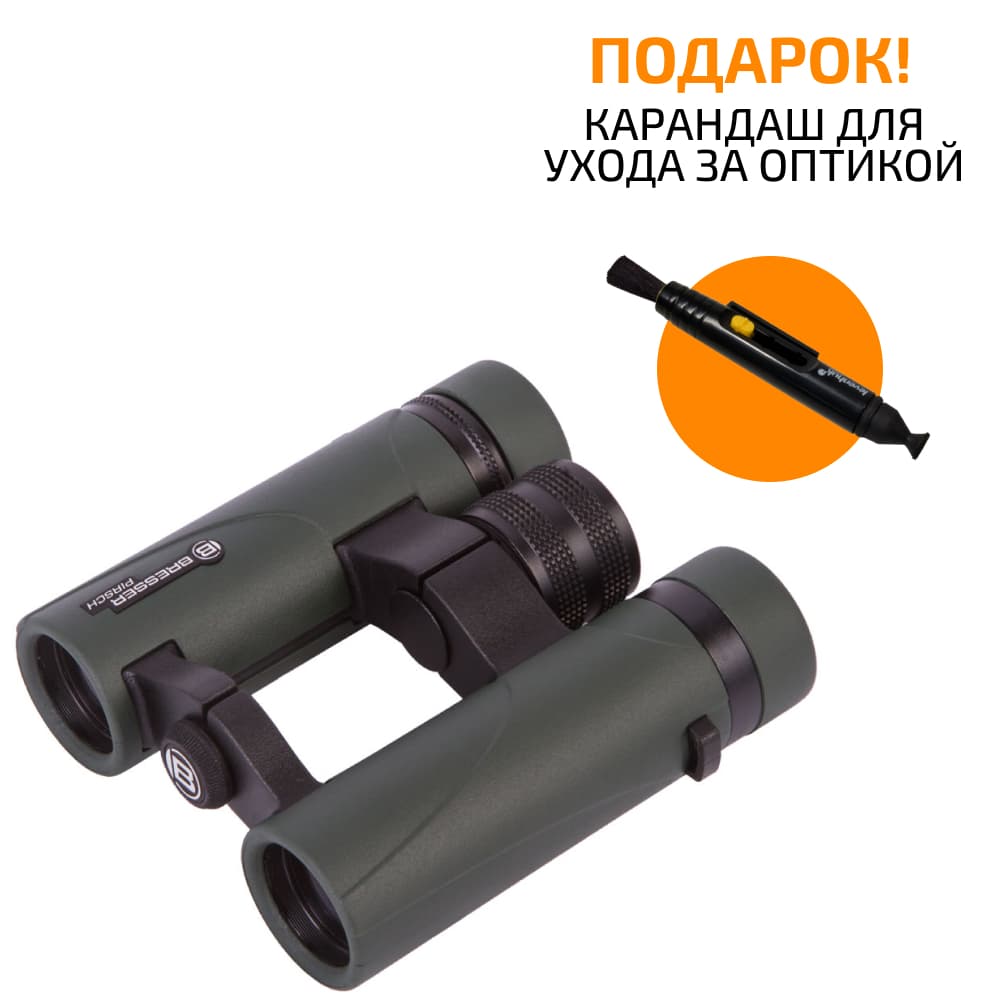 Бинокль Bresser Pirsch 8x26