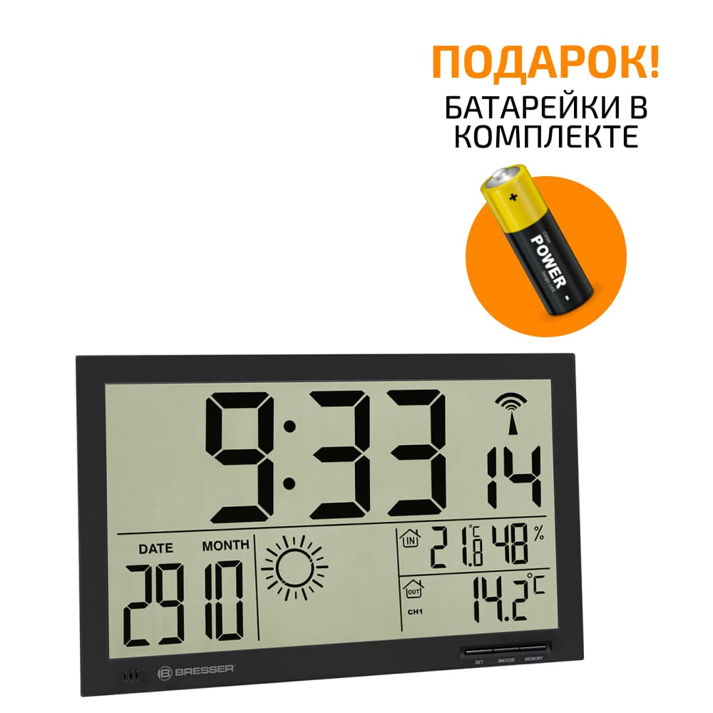 Метеостанция (настенные часы) Bresser MyTime Jumbo LCD, черная