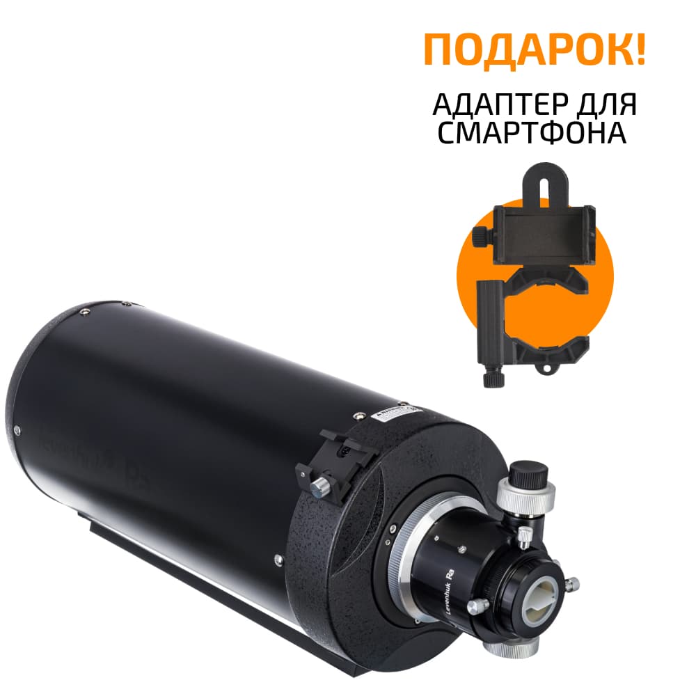 Телескоп Levenhuk Ra 150C Cassegrain OTA