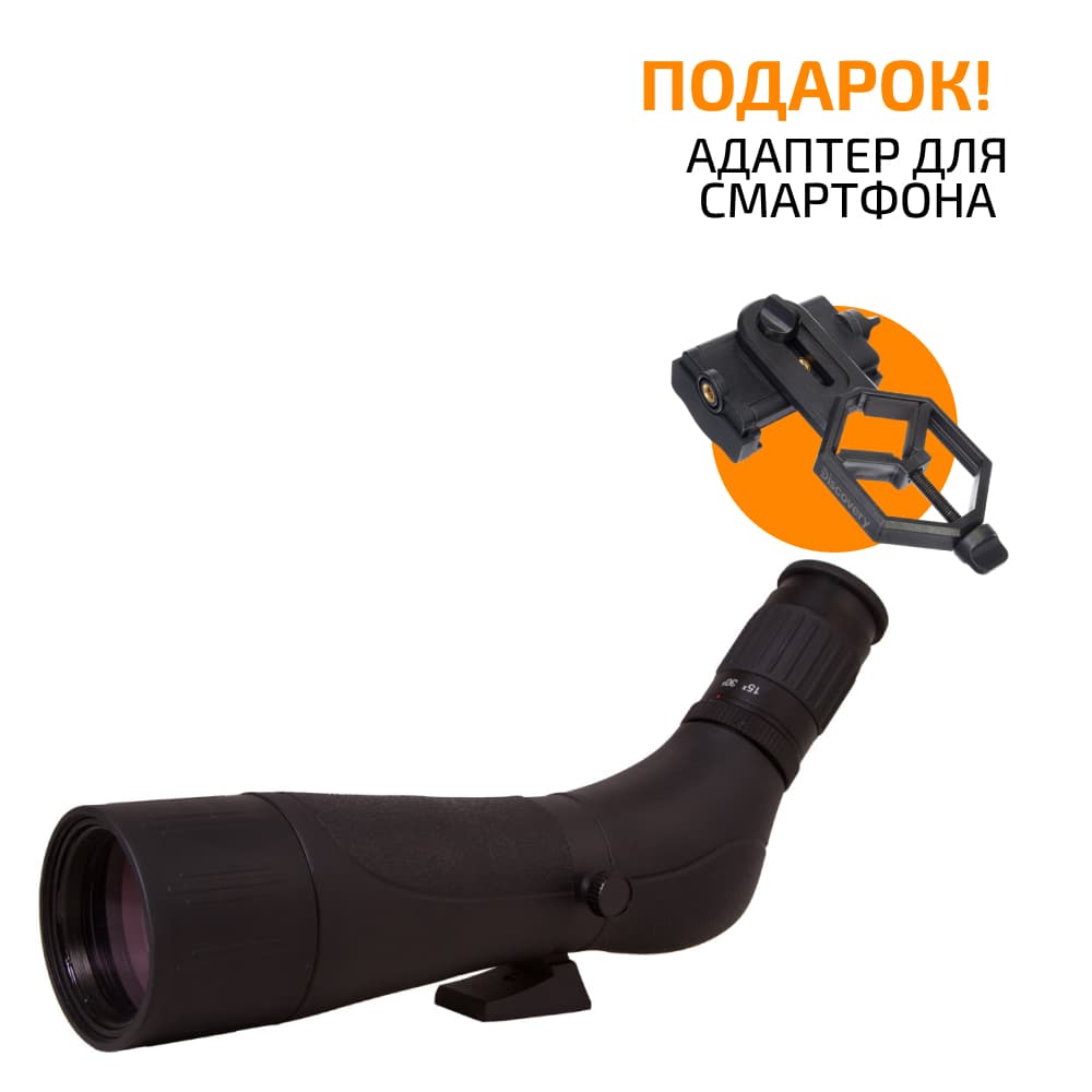 Зрительная труба Bresser Spektar 15-45x60