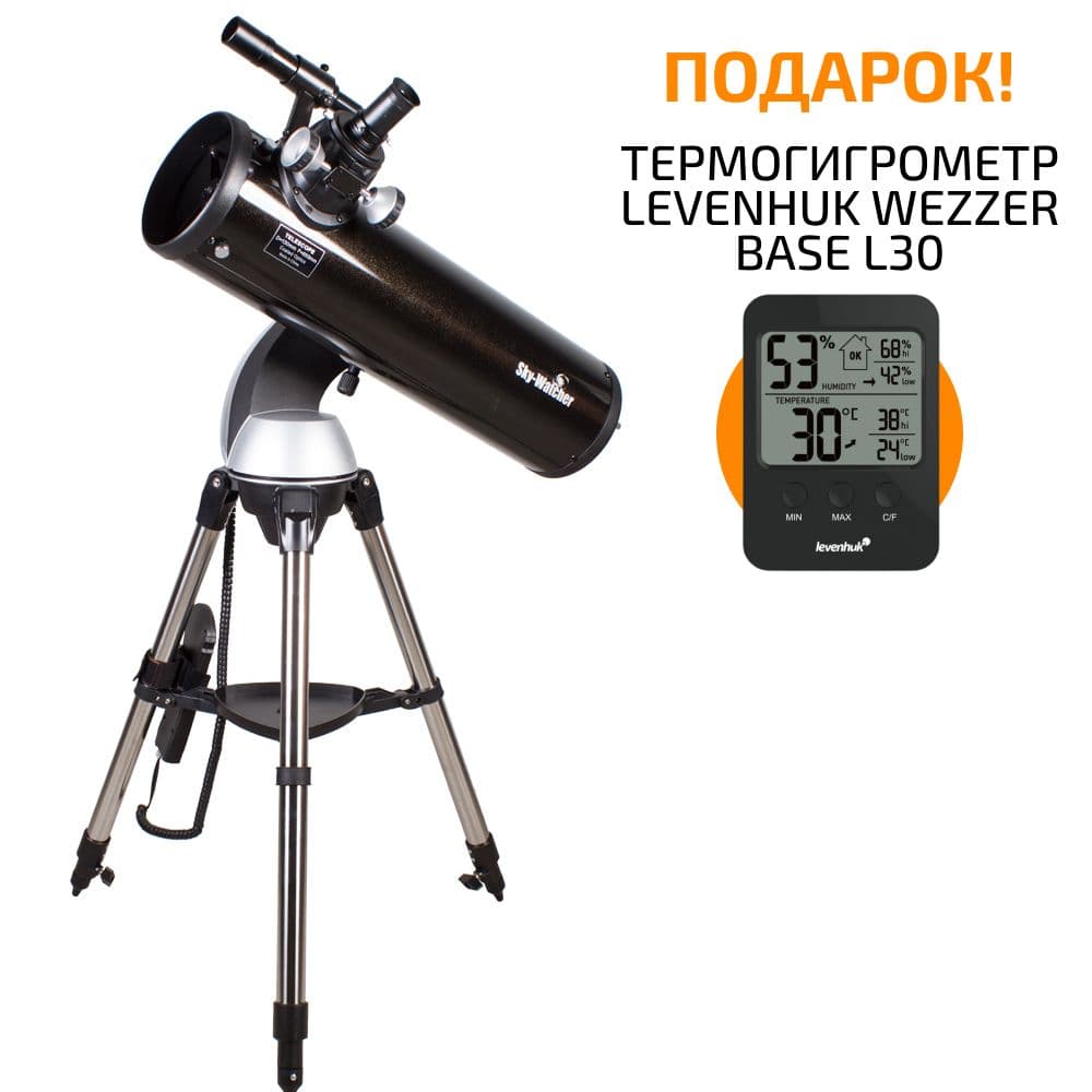 Телескоп Sky-Watcher BK P130650AZGT SynScan GOTO