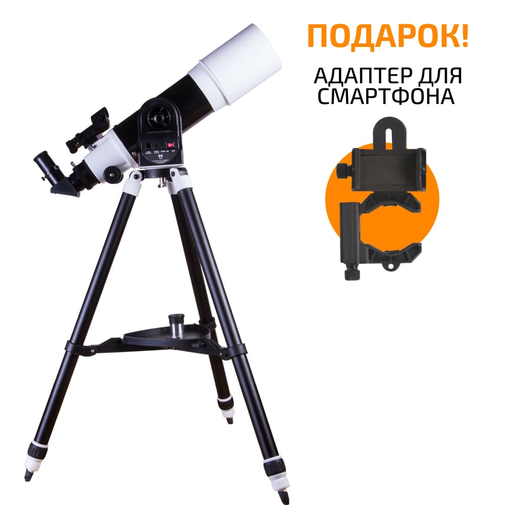 Телескоп Sky-Watcher 102S AZ-GTe SynScan GOTO