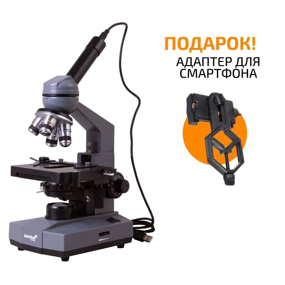 Микроскоп цифровой Levenhuk D320L BASE, 3 Мпикс, монокулярный. Товар уцененный