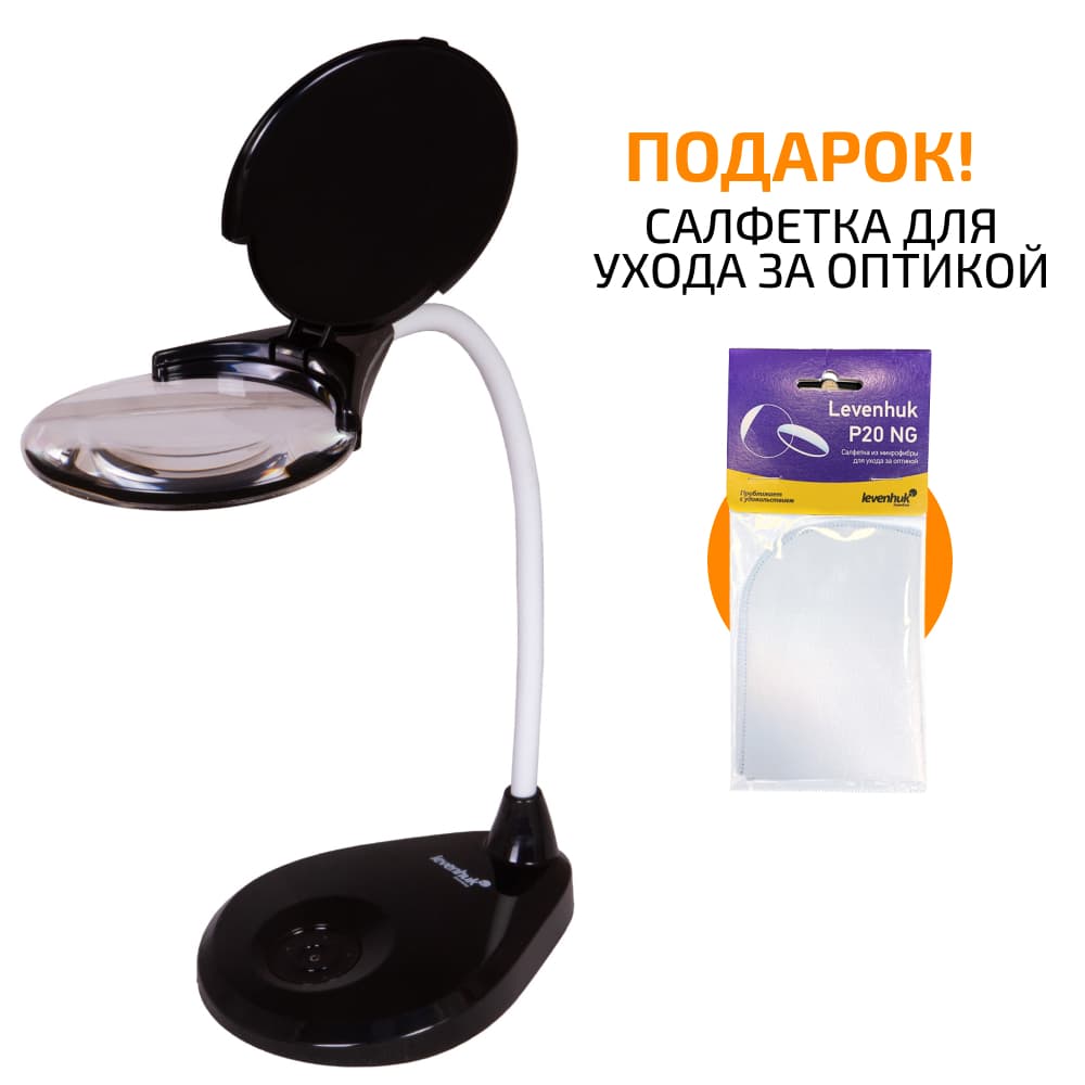 Лупа-лампа Levenhuk Zeno Lamp ZL13, черная