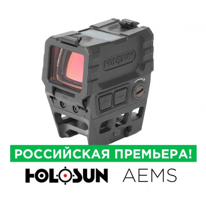 Коллиматор Holosun AEMS, зелёная марка