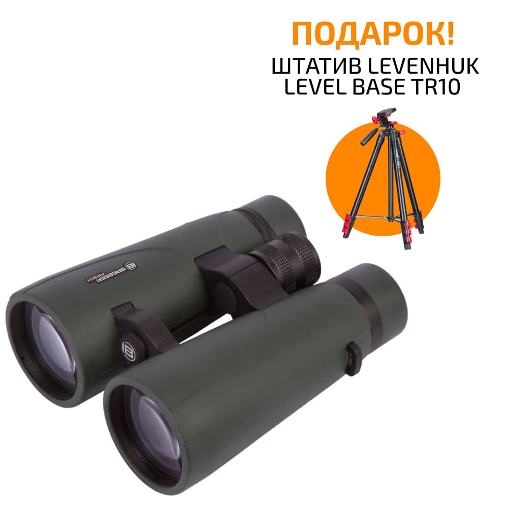 Бинокль Bresser Pirsch 8x56 астрономический. Товар уцененный