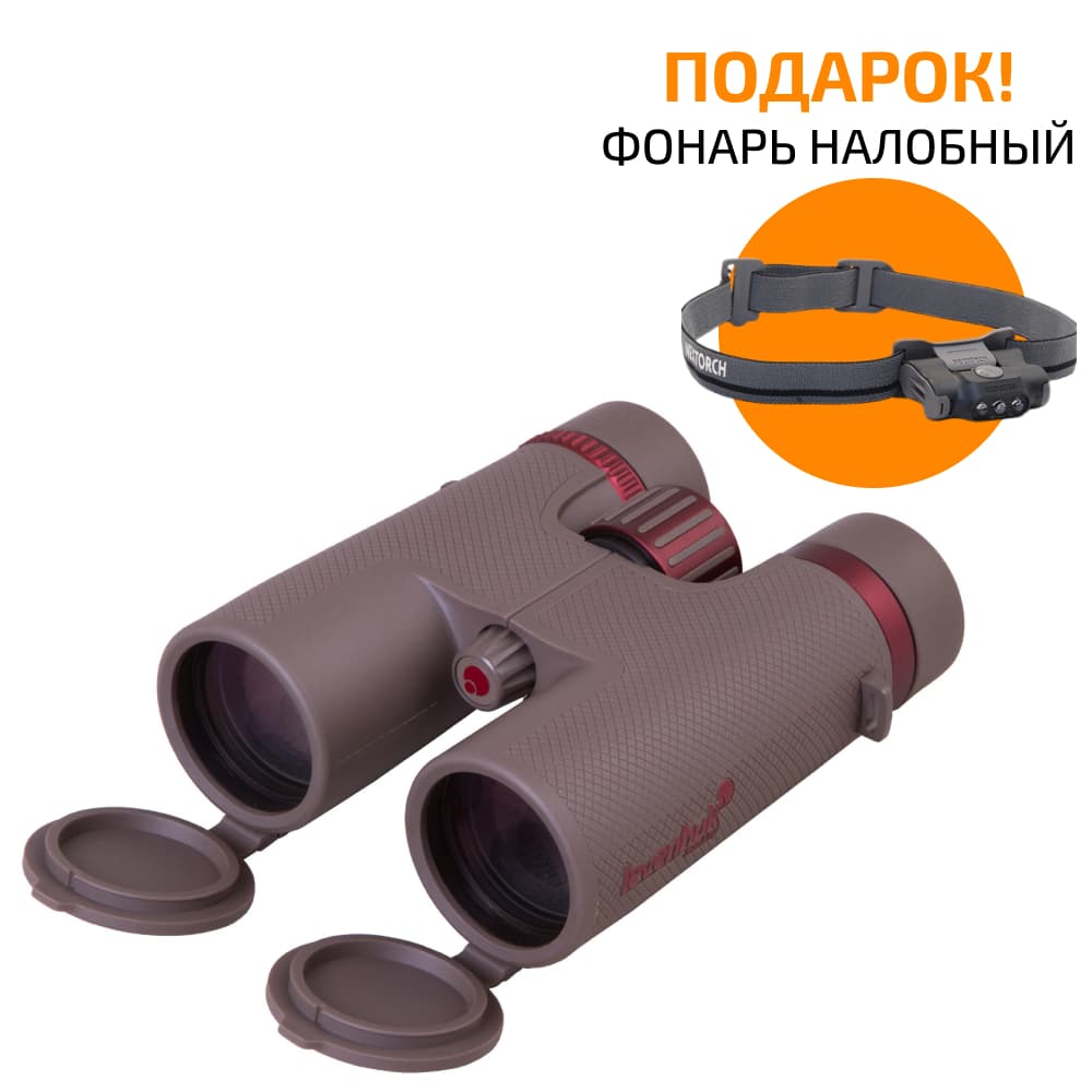 Бинокль Levenhuk Monaco ED 10x42