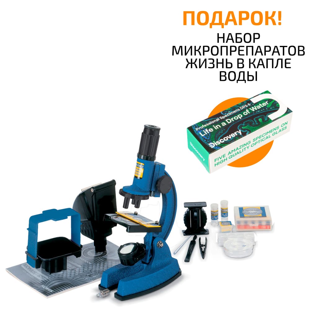 Микроскоп Konus Konuscience 1200x