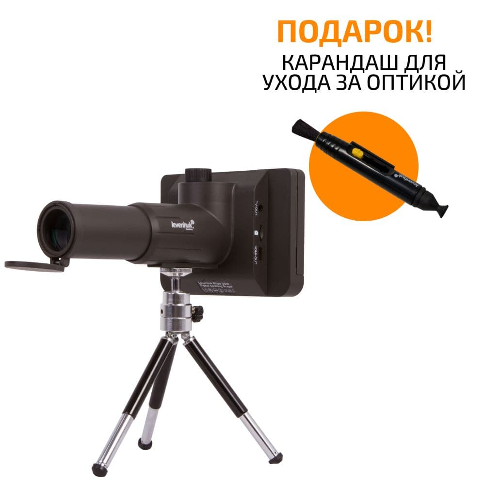Зрительная труба цифровая Levenhuk Blaze D500