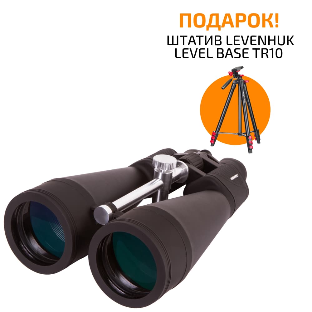 Бинокль Konus Giant 20x80