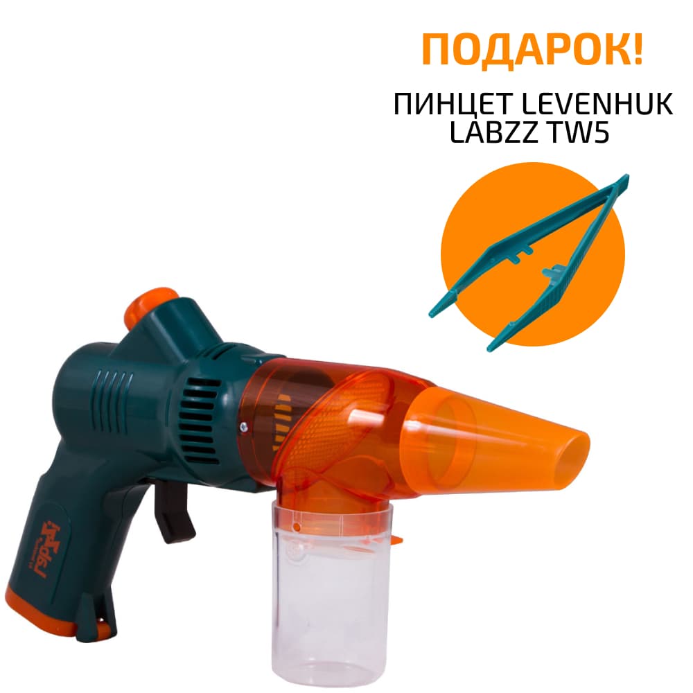 Пылесос для охоты на насекомых Levenhuk LabZZ BC10 + ПОДАРОК Пинцет Levenhuk LabZZ TW5 для насекомых