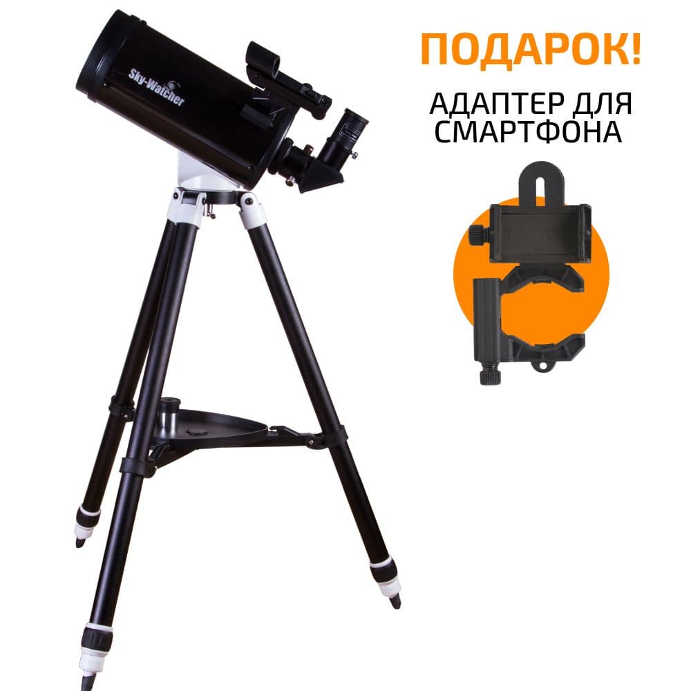 Телескоп Sky-Watcher MAK102 AZ-GTe SynScan GOTO