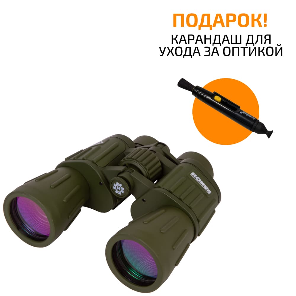 Бинокль Konus Konusarmy 10x50 WA