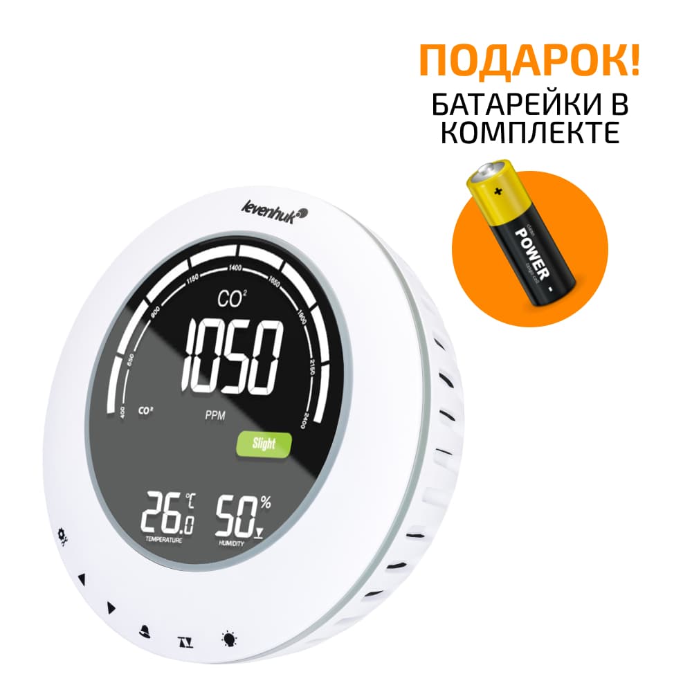 Детектор углекислого газа Levenhuk Wezzer PLUS LP90 + ПОДАРОК БАТАРЕЙКИ / Метеостанция, погодная станция, встроенный термометр, гигрометр