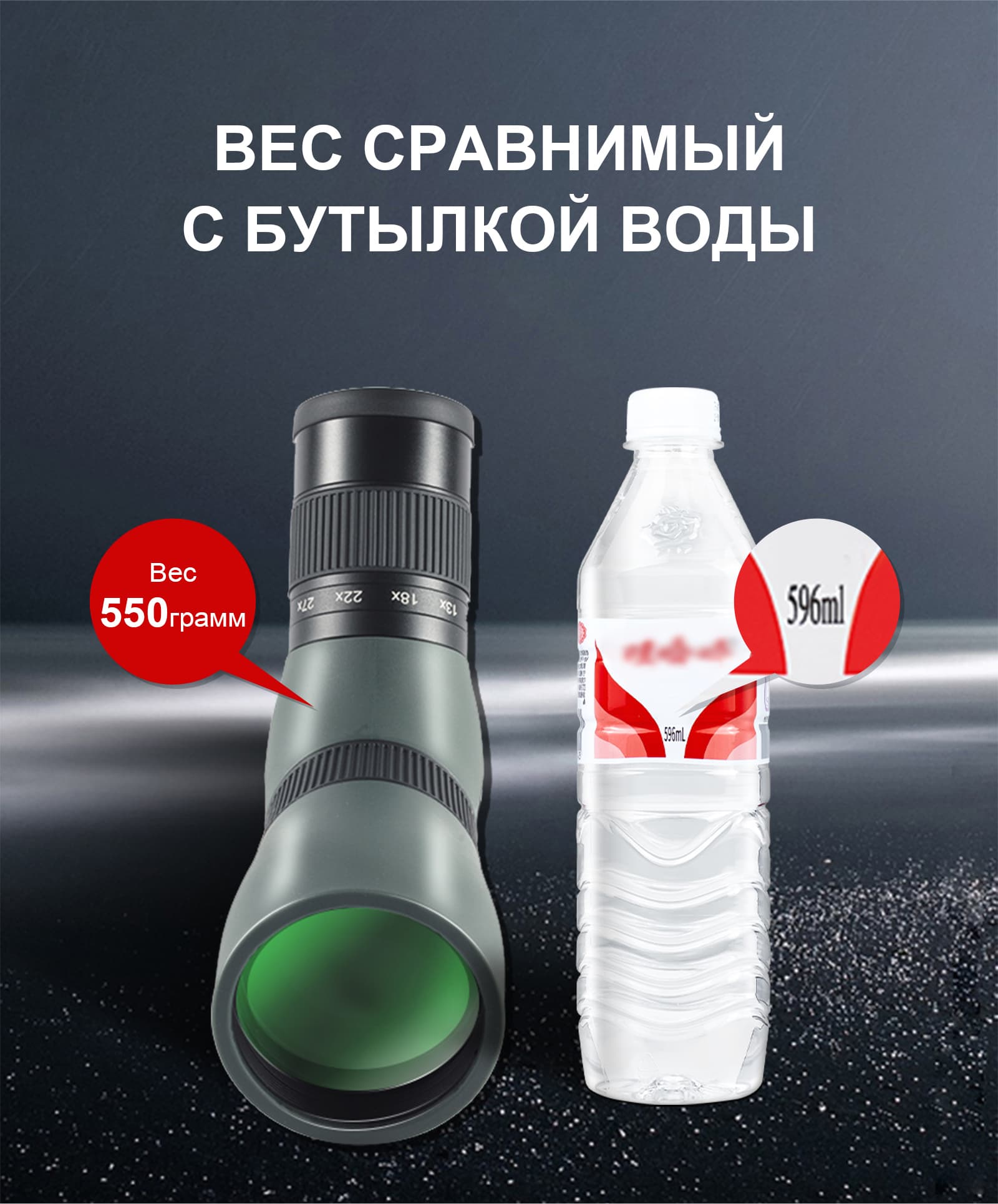 Зрительная труба Eyeskey SkyPower 9-27x56 II — фото 6