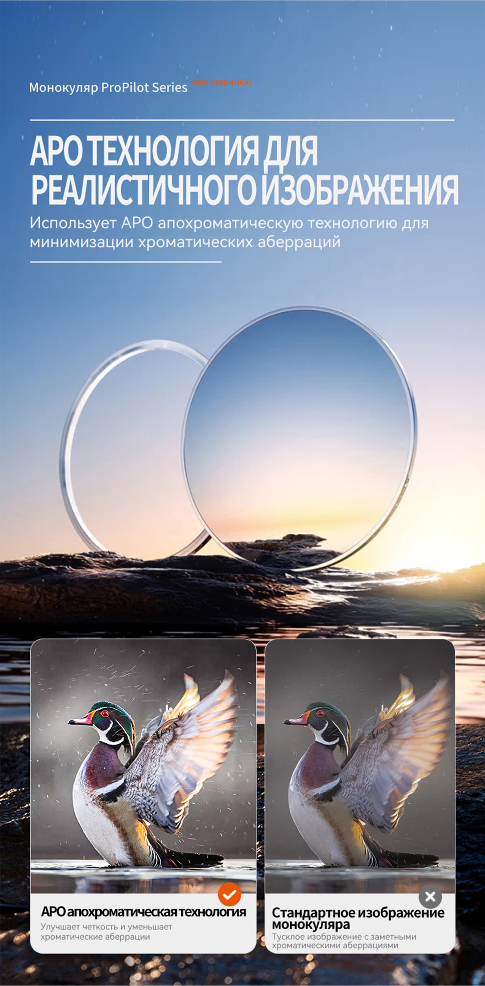 Монокуляр Eyeskey ProPilot APO EM - 10x42 — фото 15