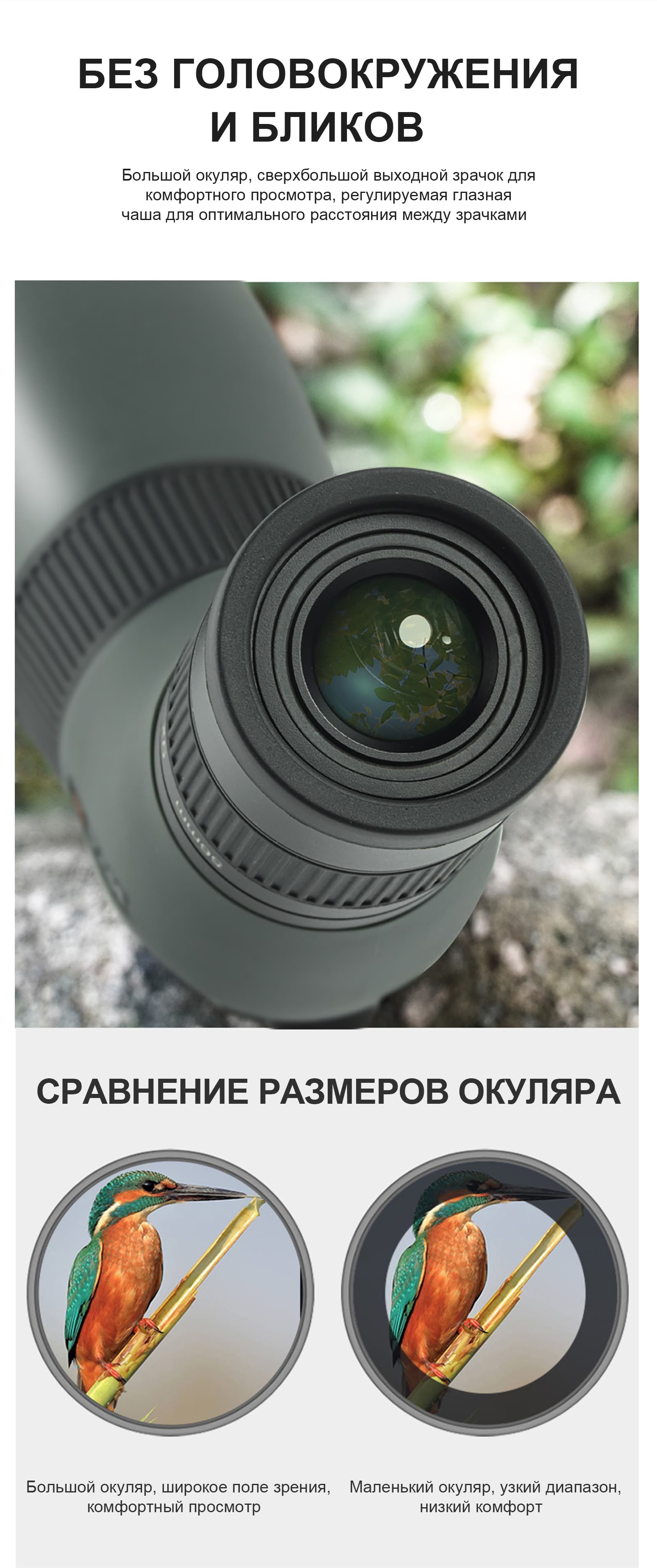Зрительная труба Eyeskey SkyPower 9-27x56 II — фото 11