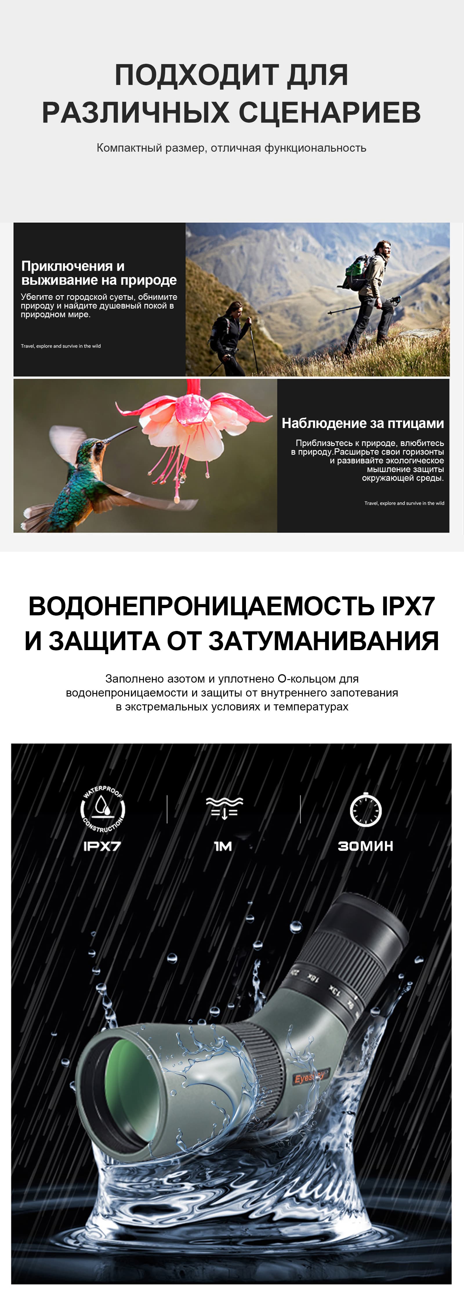 Зрительная труба Eyeskey SkyPower 9-27x56 II — фото 9