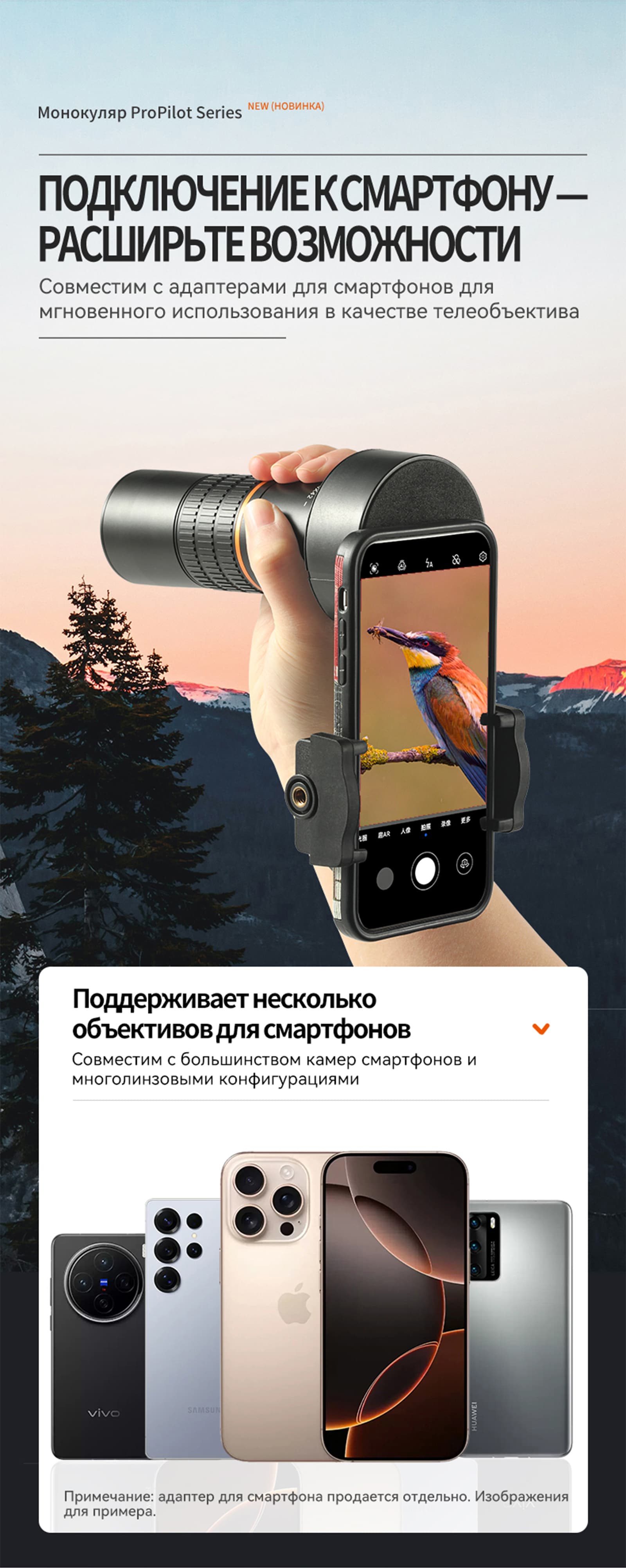 Монокуляр Eyeskey ProPilot APO EM - 10x42 — фото 20