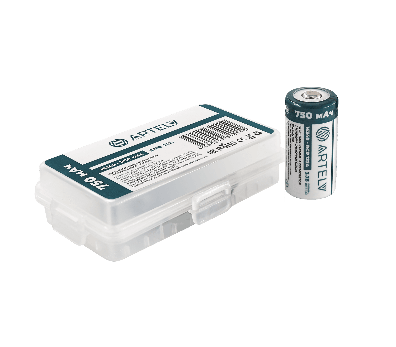 Аккумуляторная батарея RCR123 ARTELV 3.7V Li-Ion 750 mAh